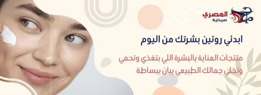 تسوق منتجات محلية عالية الجودة
