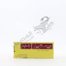 Zestril 20 Mg 10 Tablets