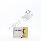 Voltaren 3Amp