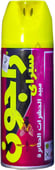 Ragon Spray Flying Insect Killer 250 Ml