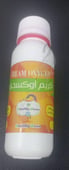 HealthyZone Oxygen 20 75G