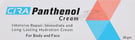 Cira Panthenol Cream 30 Gm 6223008210019