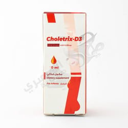 Choletrix-D3 For Infants 10 Ml