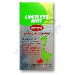 Limitless Kids Multivitamin 140 Ml
