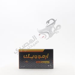 Armowake 50 Mg 20 Tablets