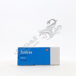 Zovirax 400 Mg Tablets