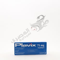 Plavix 75 Mg 14 Tablets