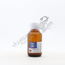 E-Moxclav Susp 457 Mg 70 Ml