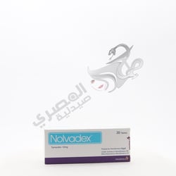 Nolvadex 30 Tablets