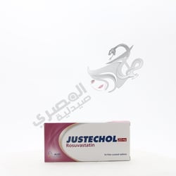 Justechol 20 Mg 14 Tablets