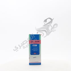 Gast-Reg 100 Mg 30 Tablets
