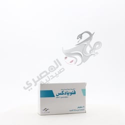 Flopadex 8 Mg 30 Capsules