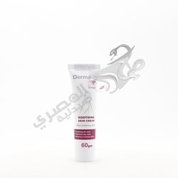 Derma Soft Cream 60 Ml