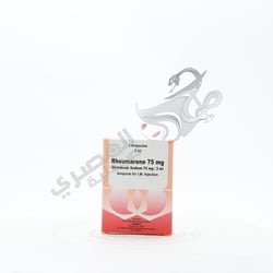 Rheumarene 3Amp