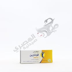 Voltaren 50 Mg 20 Tablets