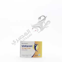 Voltaren 3Amp