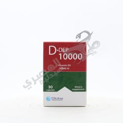 D.Dep 10000 30 Caps