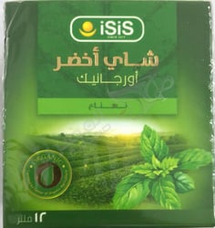Isis Green Tea Organic Mint
