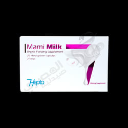 Mami Milk 20 Cap