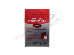 LIMITLESS VITAMIN B12 30 ORO DISSPERSIBLE FILM