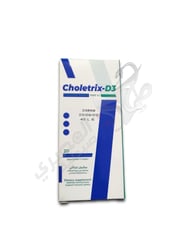 Choletrix - D3 20 Tablets