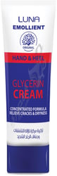 Luna Emolient Cream 20 Mg
