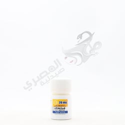 هيلسيك كبسولات 20 mg