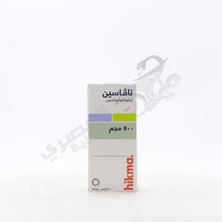 Tavacin 500 Mg 5 Tablets