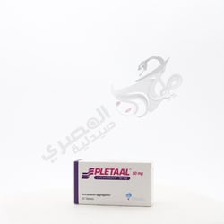 بلتالي 50 مجم 20 قرص