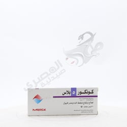 كونكور بلس 5 مجم 30 قرص