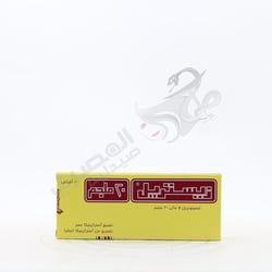زيستريل 20 مجم 10 قرص