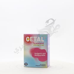 سيتال نقط فموية للأطفال 15 ml