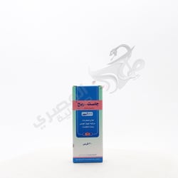 جاست ريج أقراص 100 mg 30 قرص