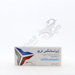 Erastapex Trio 20/5/12.5 Mg