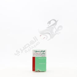 كوفرسيل بلس 5/1.25 مجم 15 قرص