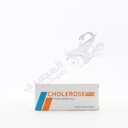 كوليروز أقراص 10 mg عدد 21 قرص