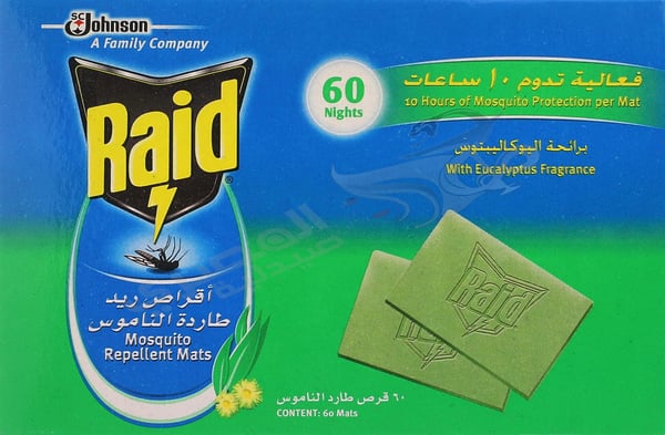 Raid Mats 60 Tablets