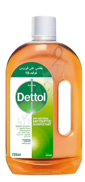 Dettol Antiseptic Disinfectant 725 Ml