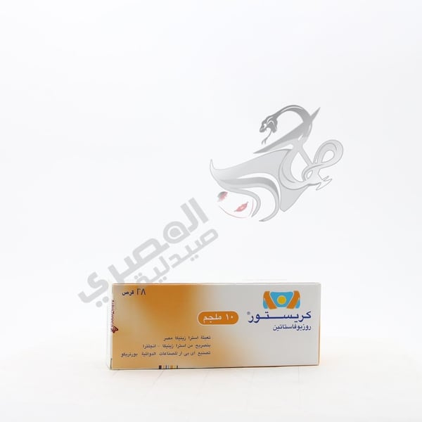 Crestor 10 Mg 28 Tablets