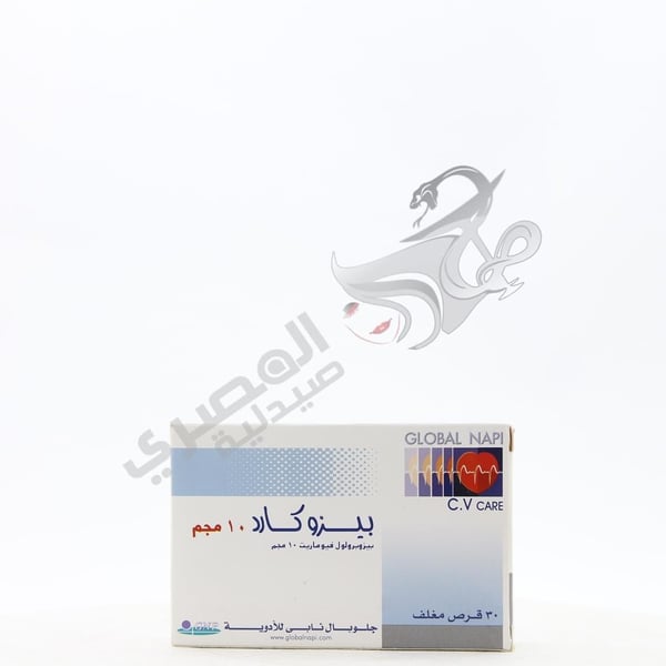 Bisocard 10 Mg 30 Tablets