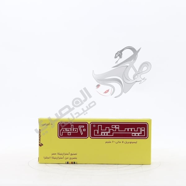 Zestril 20 Mg 10 Tablets