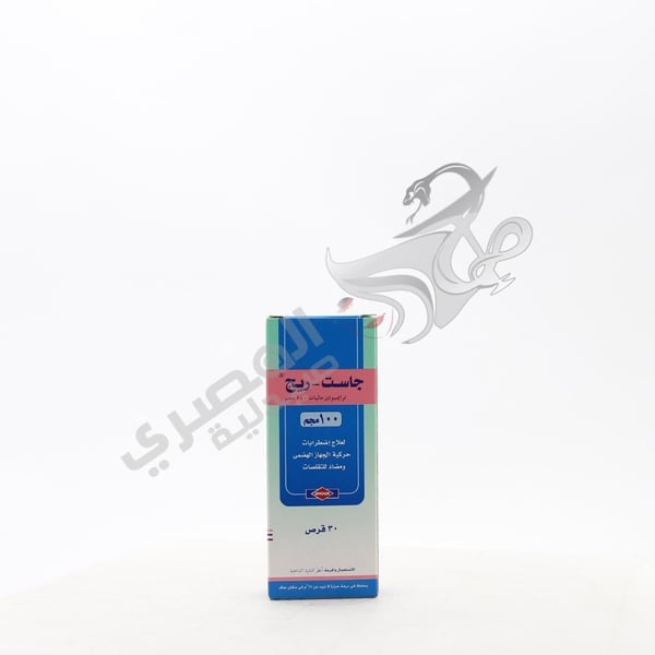 Gast-Reg 100 Mg 30 Tablets