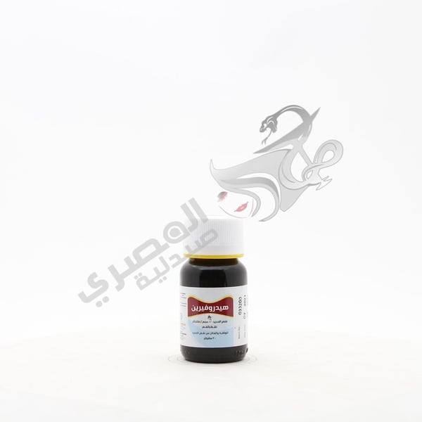 Hydroferrin Drops