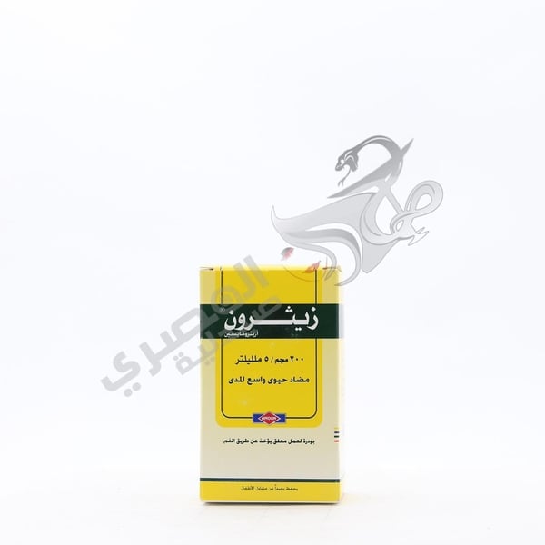 Xithrone 200 Mg/5 Susp 15 Ml