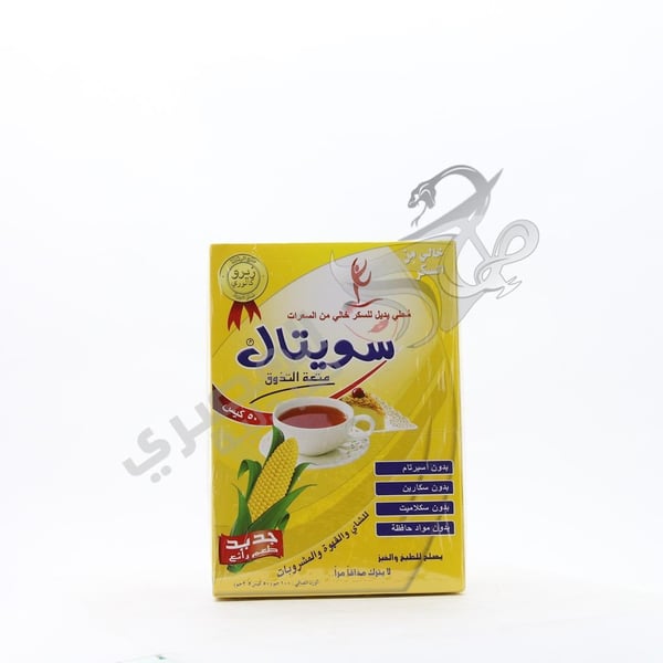 Sweetal Diet Sweet Zero Calories Sugar 50 Sachets