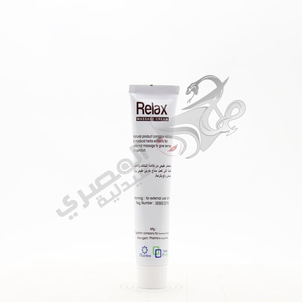 Relax Massage Cream 50 Gm