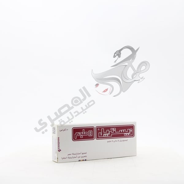 Zestril 5 Mg Tablets