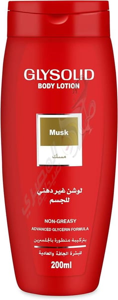 Glysolid Body Lotion Musk 200 Ml