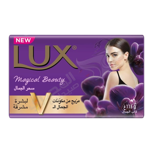 Lux Magical Beauty Soap Bar - 165 Gram
