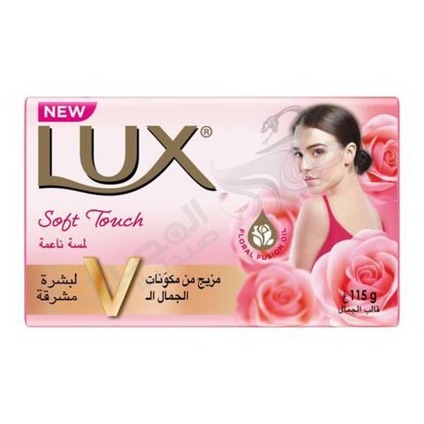 Lux Soft Touch Soap Bar - 115 Gram